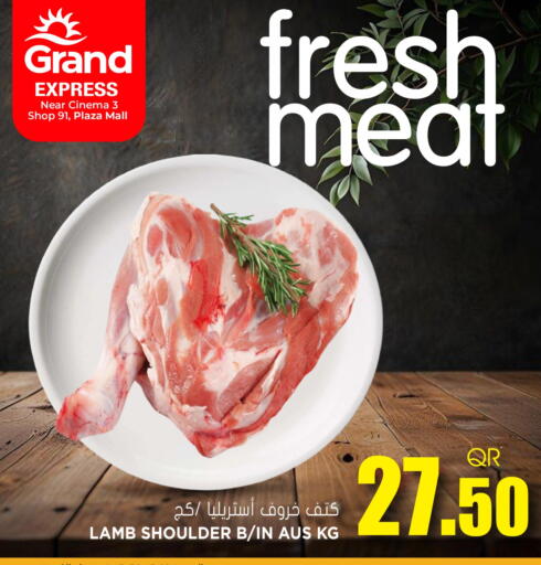 Mutton / Lamb available at Grand Hypermarket in Qatar - Umm Salal