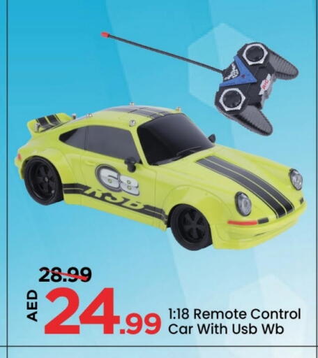 هدايا و ألعاب in مارك & سيف, UAE Offers - الإمارات العربية المتحدة available at مارك & سيف in الإمارات العربية المتحدة , الامارات - دبي