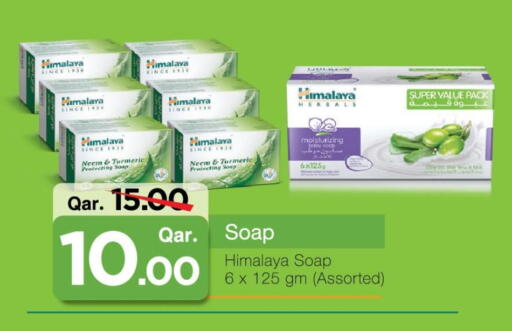 HIMALAYA available at Mark & Save  in Qatar - Al Rayyan