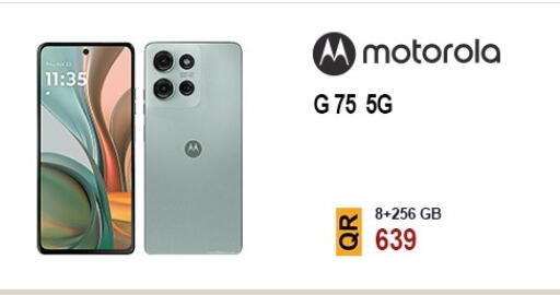 available at Cairo Phones in Qatar - Al Shamal