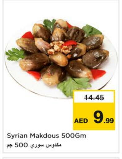 available at Nesto Hypermarket in UAE - Abu Dhabi