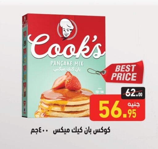 خليط كيك available at أسواق العثيم in Egypt - القاهرة