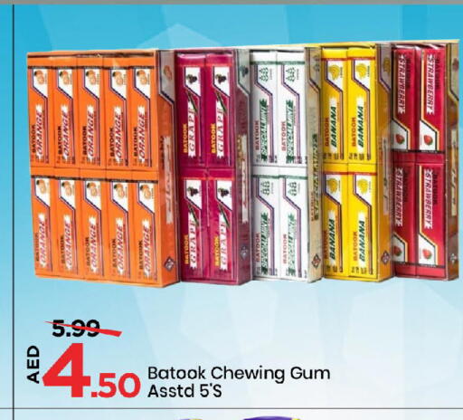 Orange Banana Strawberry available at Mark & Save in UAE - Sharjah / Ajman