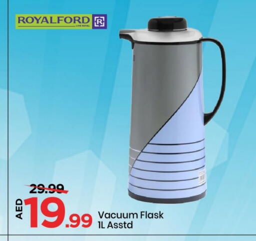 available at مارك & سيف in الإمارات العربية المتحدة , الامارات - الشارقة / عجمان