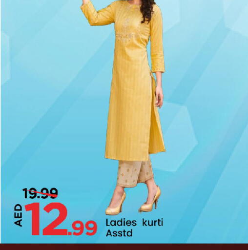 available at Mark & Save in UAE - Abu Dhabi