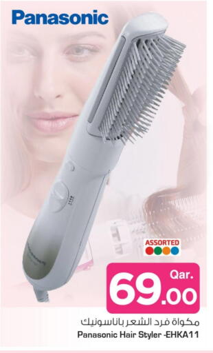 PANASONIC Hair Appliances available at Mark & Save  in Qatar - Al Shamal