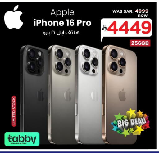APPLE iPhone 16 available at Mark & Save in KSA, Saudi Arabia, Saudi - Riyadh