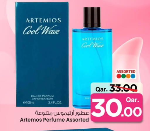 available at Mark & Save  in Qatar - Al Rayyan