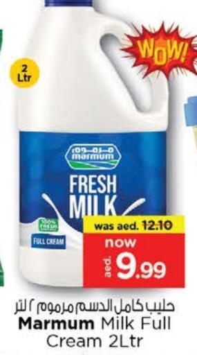 MARMUM Full Cream Milk available at Nesto Hypermarket in UAE - Fujairah