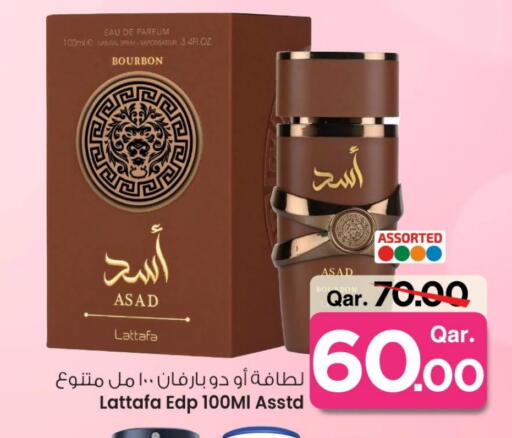 available at Mark & Save  in Qatar - Al Rayyan