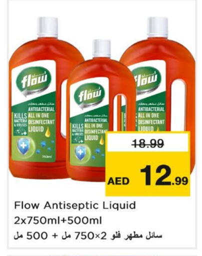 فلو مطهر available at نستو هايبرماركت in الإمارات العربية المتحدة , الامارات - الشارقة / عجمان