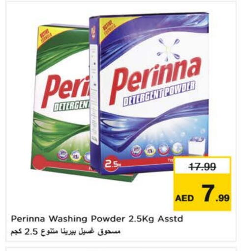 PERINNA Detergent available at Nesto Hypermarket in UAE - Fujairah