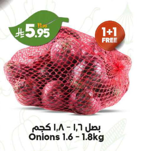 Onion available at Dukan in KSA, Saudi Arabia, Saudi - Yanbu