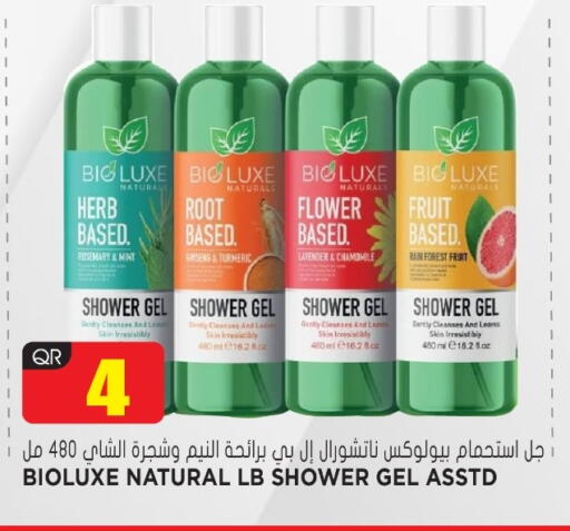 Shower Gel available at Grand Hypermarket in Qatar - Umm Salal