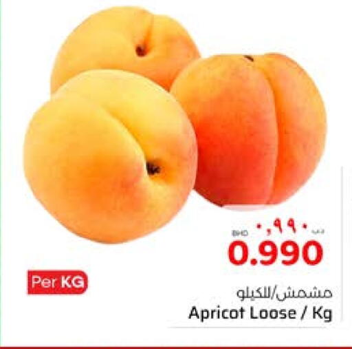 Apricot available at NESTO  in Bahrain