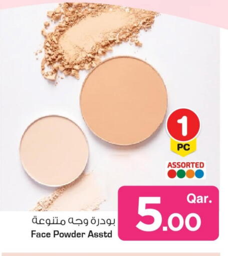 available at Mark & Save  in Qatar - Al Khor