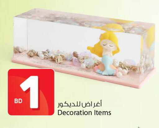 available at Ansar Gallery in Bahrain