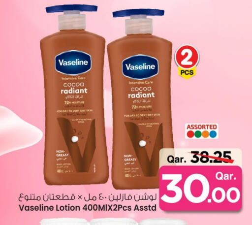 VASELINE Body Lotion & Cream available at Mark & Save  in Qatar - Umm Salal