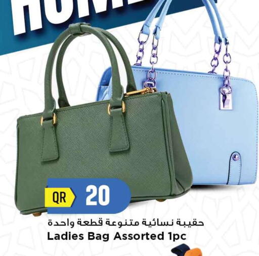 Ladies Bag available at Marza Hypermarket in Qatar - Umm Salal