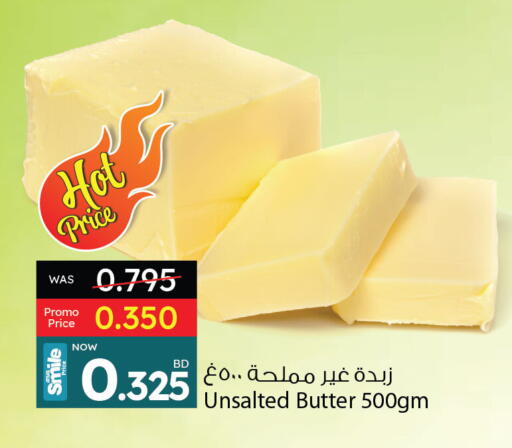 available at Ansar Gallery in Bahrain