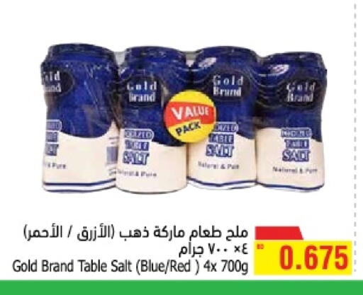 Salt available at Al Helli in Bahrain