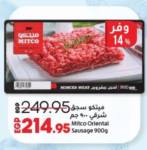 available at Lulu Hypermarket  in Egypt - Cairo