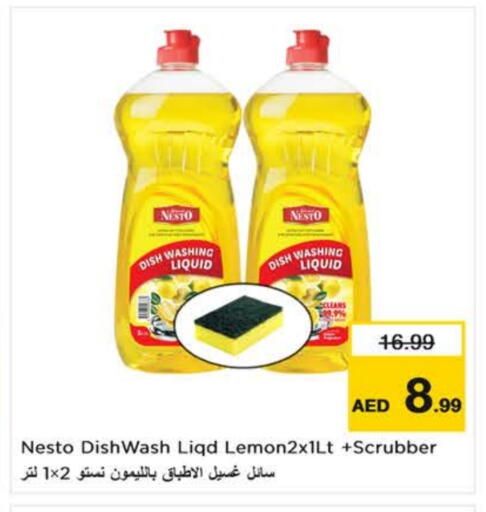 available at Nesto Hypermarket in UAE - Fujairah