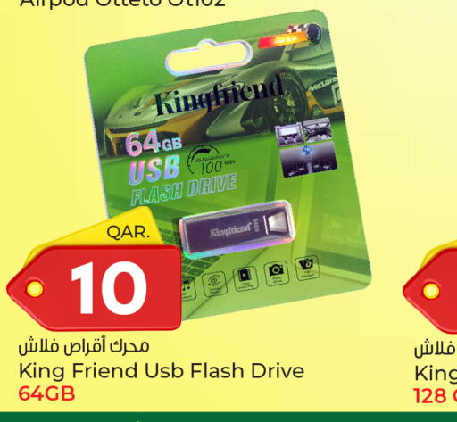أكسسوارات in باريس هايبرماركت, قطر Offers - قطر سماعات أذن available at باريس هايبرماركت in قطر - الريان