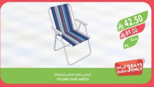 Outdoors & Garden in Farm , Saudi Arabia Offers - Saudi Arabia available at Farm in KSA, Saudi Arabia, Saudi - Al Bahah
