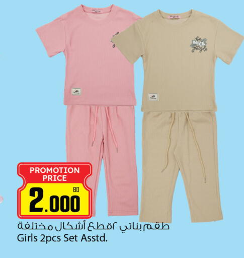 available at أنصار جاليري in البحرين
