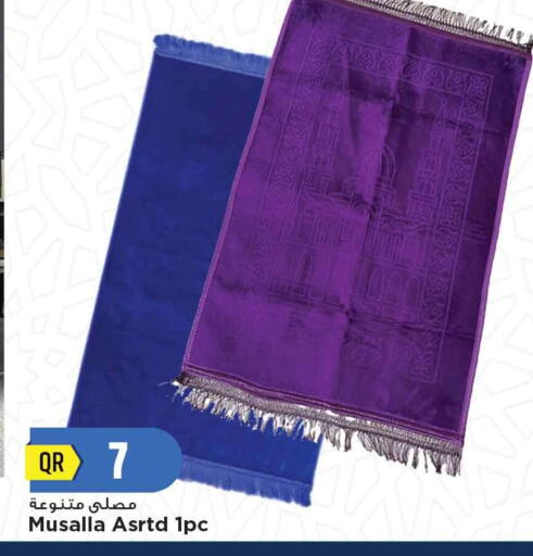 available at Marza Hypermarket in Qatar - Umm Salal