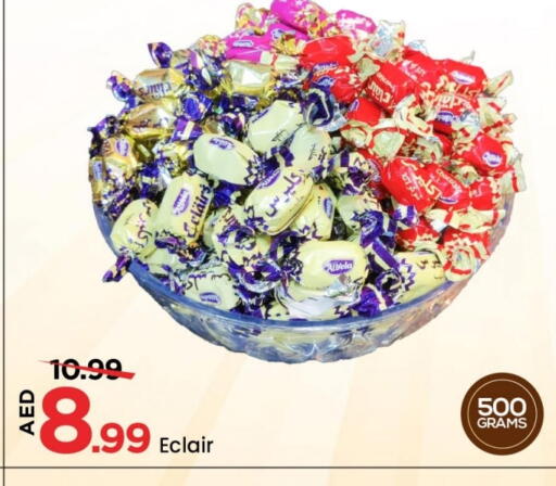 available at Mark & Save in UAE - Dubai