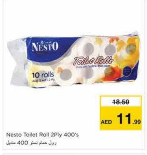 available at نستو هايبرماركت in الإمارات العربية المتحدة , الامارات - الشارقة / عجمان