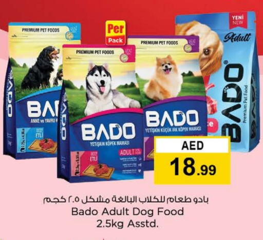 available at Nesto Hypermarket in UAE - Fujairah