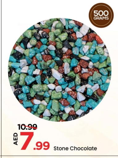 available at Mark & Save in UAE - Dubai