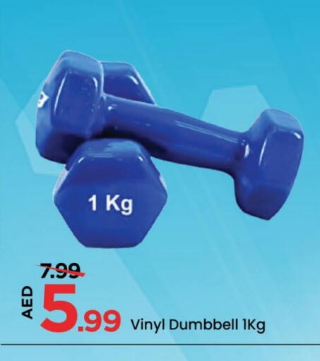 available at Mark & Save in UAE - Dubai