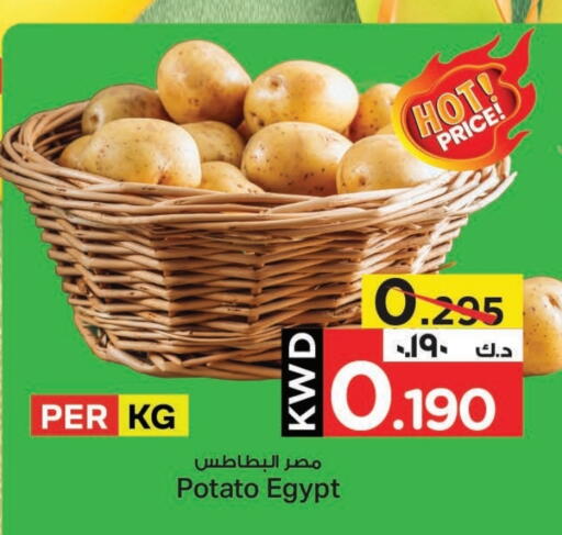 Potato from Egypt available at Mark & Save in Kuwait - Kuwait City