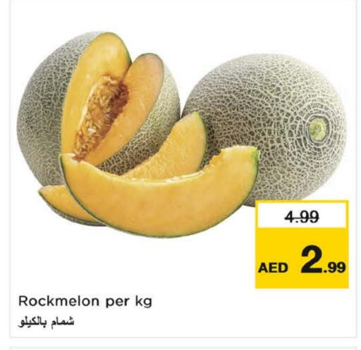 شمام available at نستو هايبرماركت in الإمارات العربية المتحدة , الامارات - ٱلْفُجَيْرَة‎