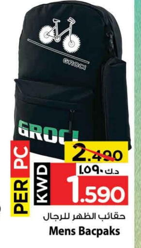 available at مارك & سايف in الكويت - محافظة الأحمدي