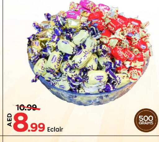 available at Mark & Save in UAE - Abu Dhabi