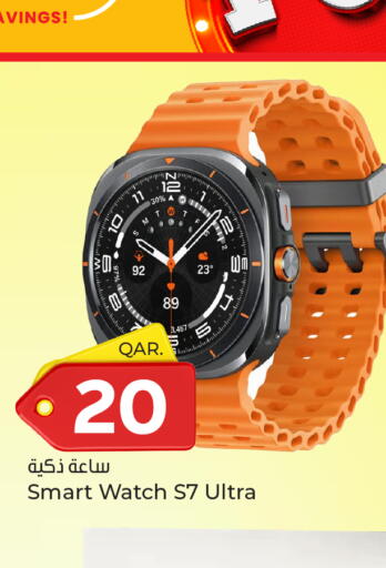 Smart Watch in Paris Hypermarket, Qatar Offers - Qatar available at Paris Hypermarket in Qatar - Al-Shahaniya