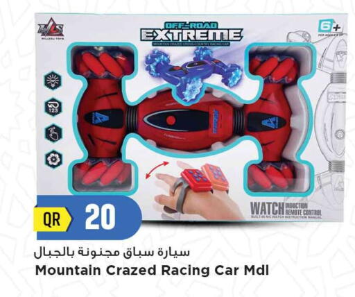 available at Marza Hypermarket in Qatar - Al Wakra
