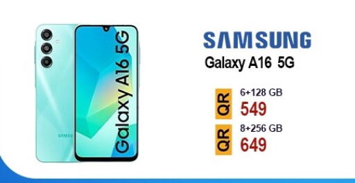 سامسونج available at القاهرة للهواتف in قطر - الشحانية