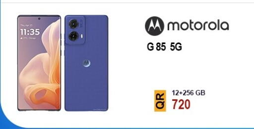 available at Cairo Phones in Qatar - Umm Salal