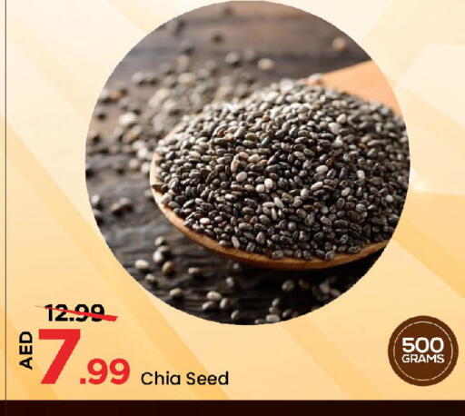 available at Mark & Save in UAE - Abu Dhabi