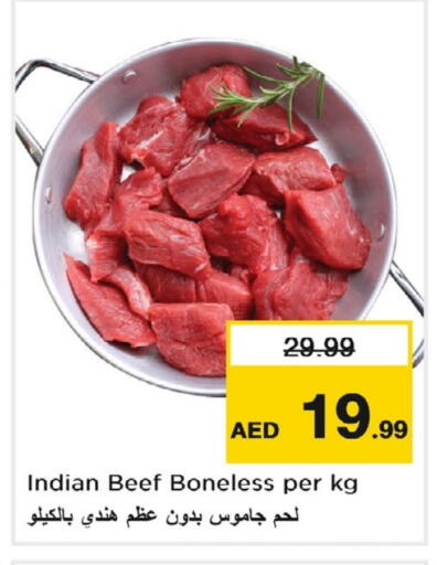 حم بقرى available at نستو هايبرماركت in الإمارات العربية المتحدة , الامارات - دبي