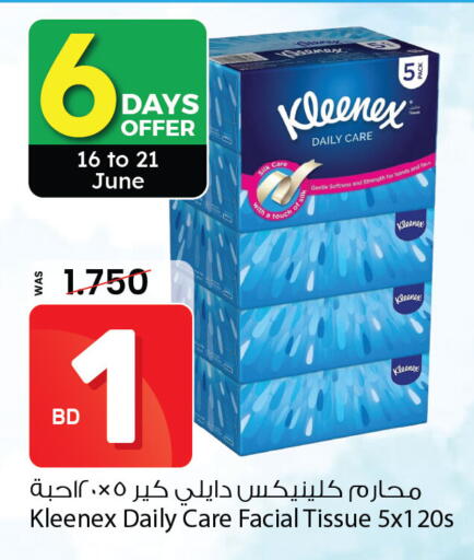 KLEENEX available at Ansar Gallery in Bahrain