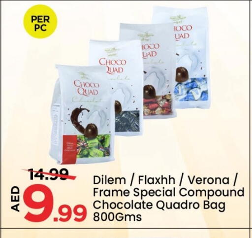 available at Mark & Save in UAE - Dubai