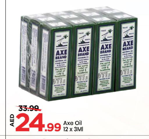 زيت أكس available at مارك & سيف in الإمارات العربية المتحدة , الامارات - الشارقة / عجمان