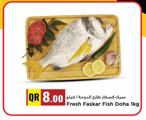 available at Marza Hypermarket in Qatar - Al Rayyan